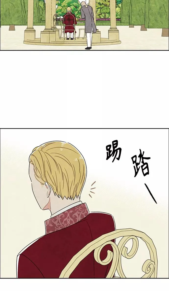 第42话 第39页