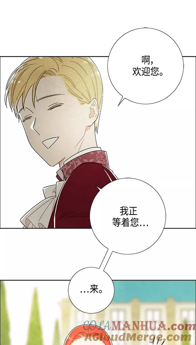 第42话 第40页