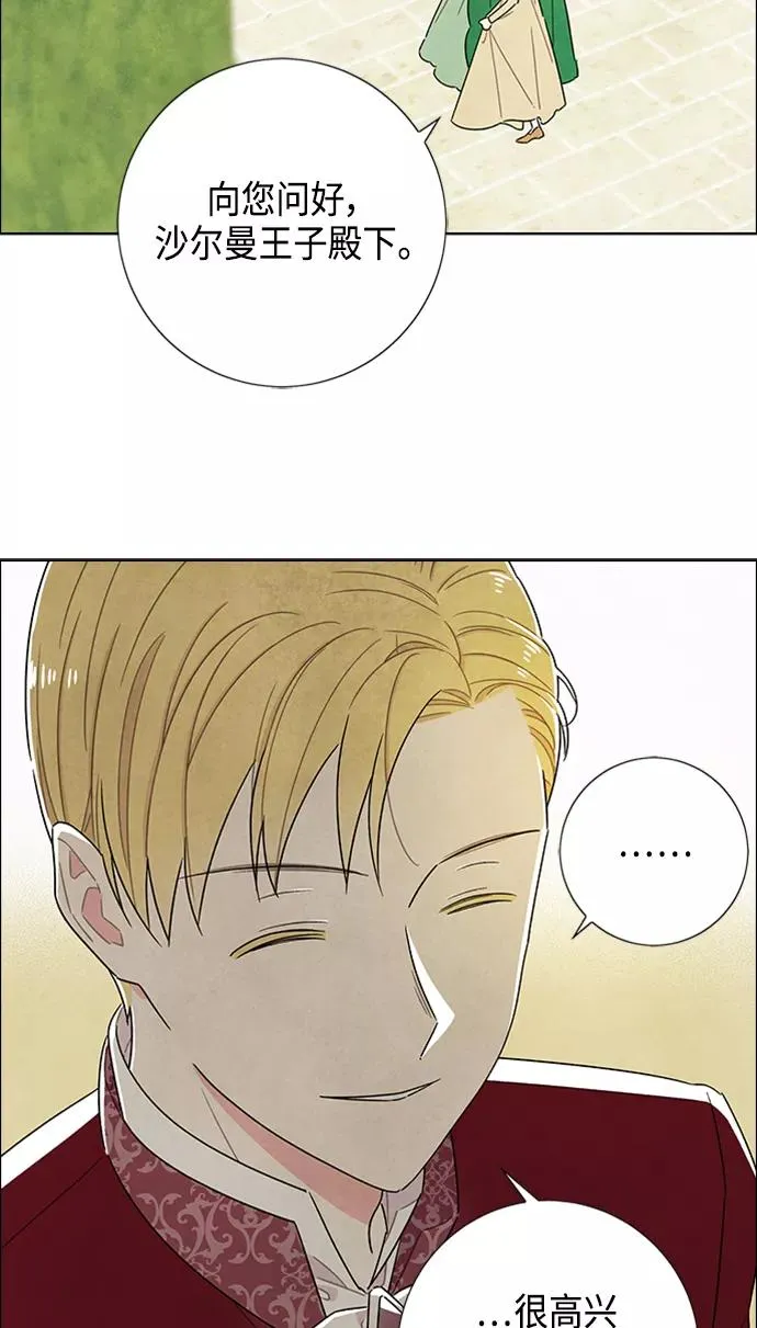 第42话 第42页