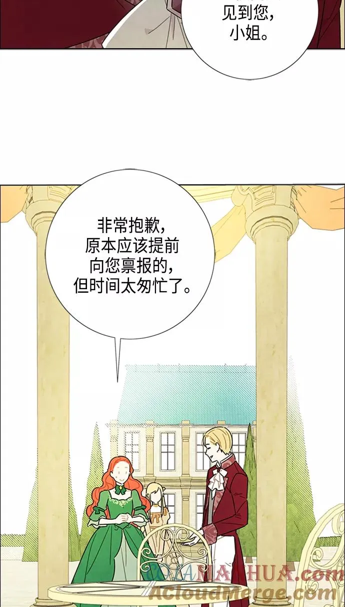 第42话 第43页