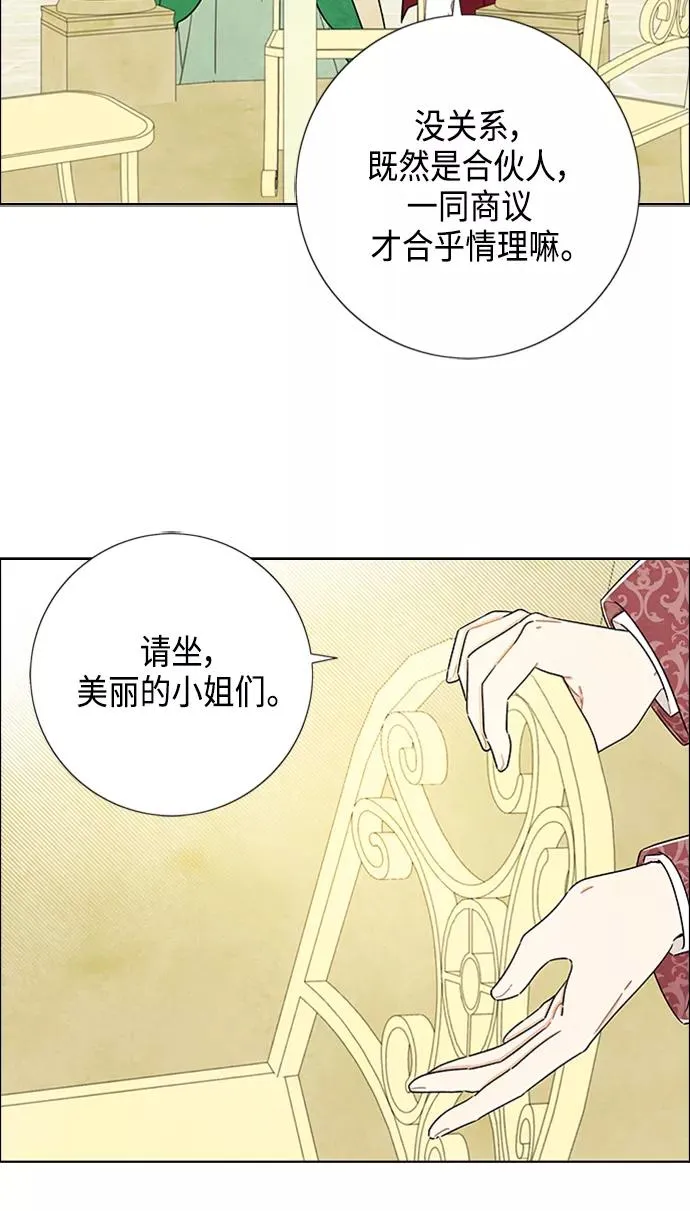 第42话 第44页