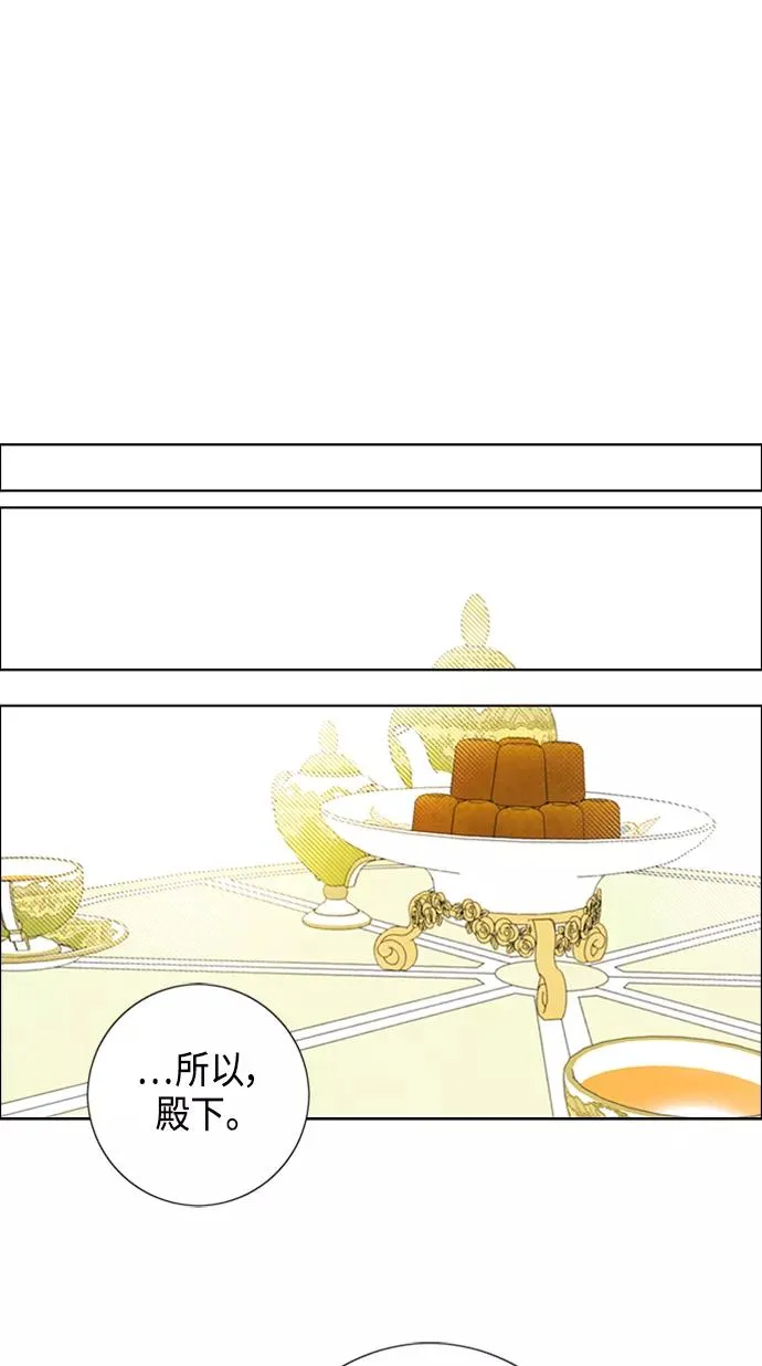 第42话 第45页