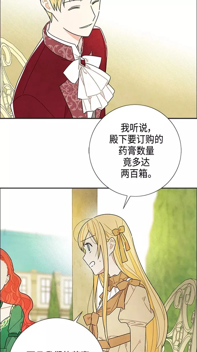 第42话 第47页