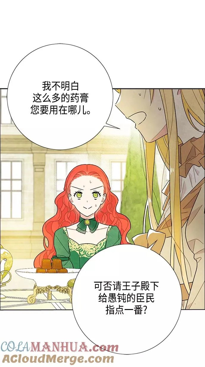 第42话 第49页