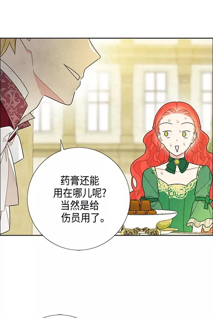 第42话 第50页