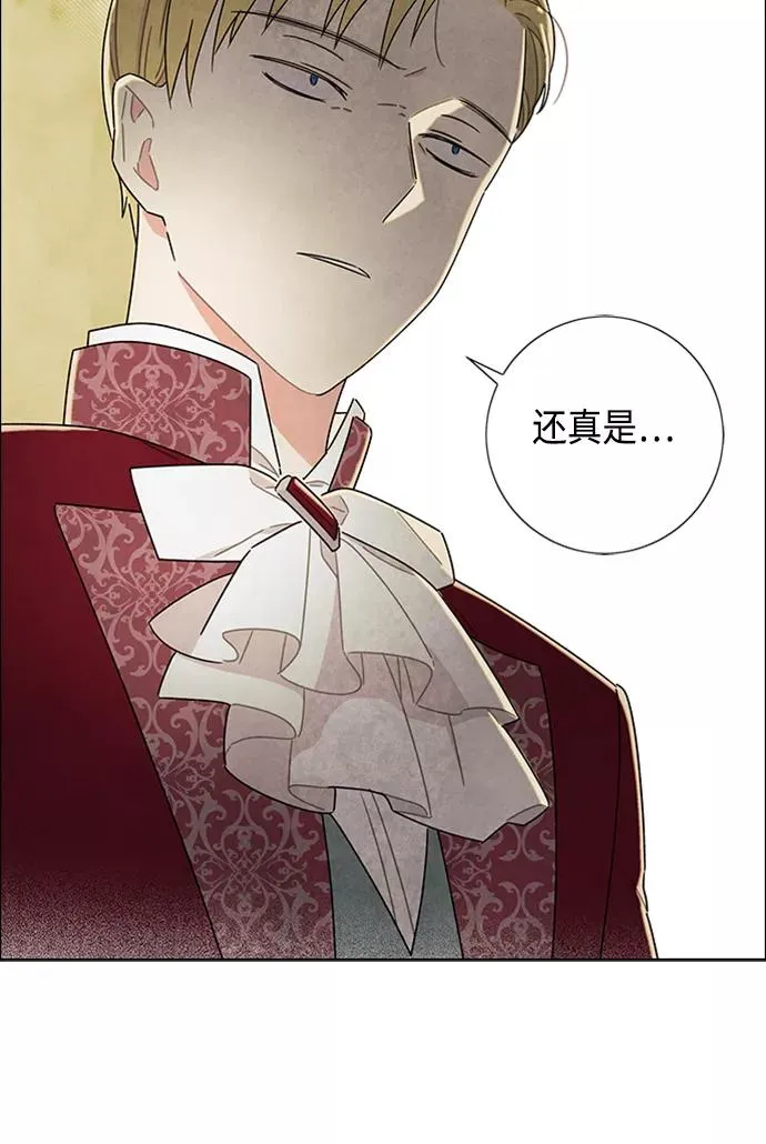 第42话 第54页