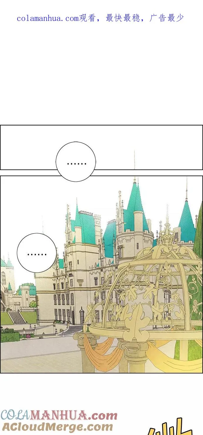 第43话 第1页