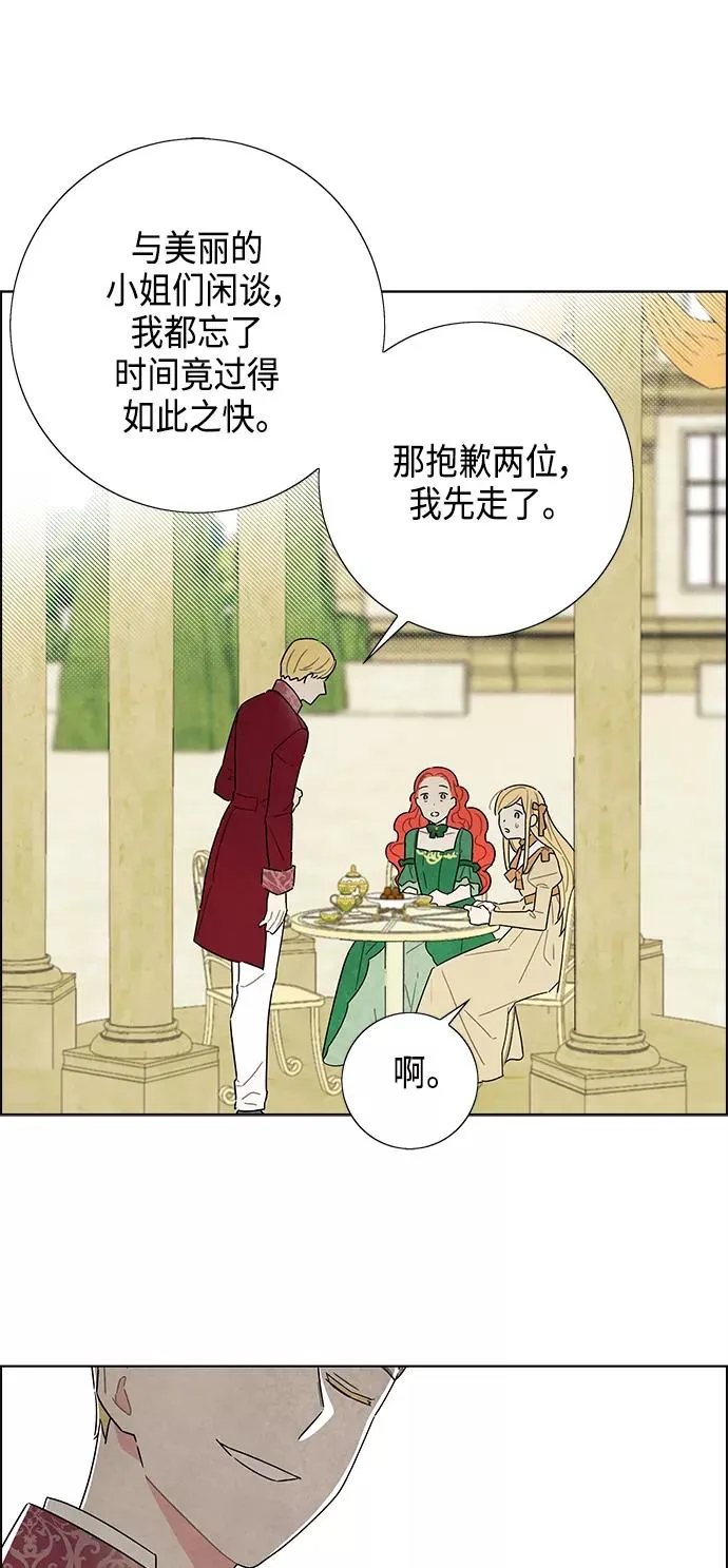 第43话 第6页