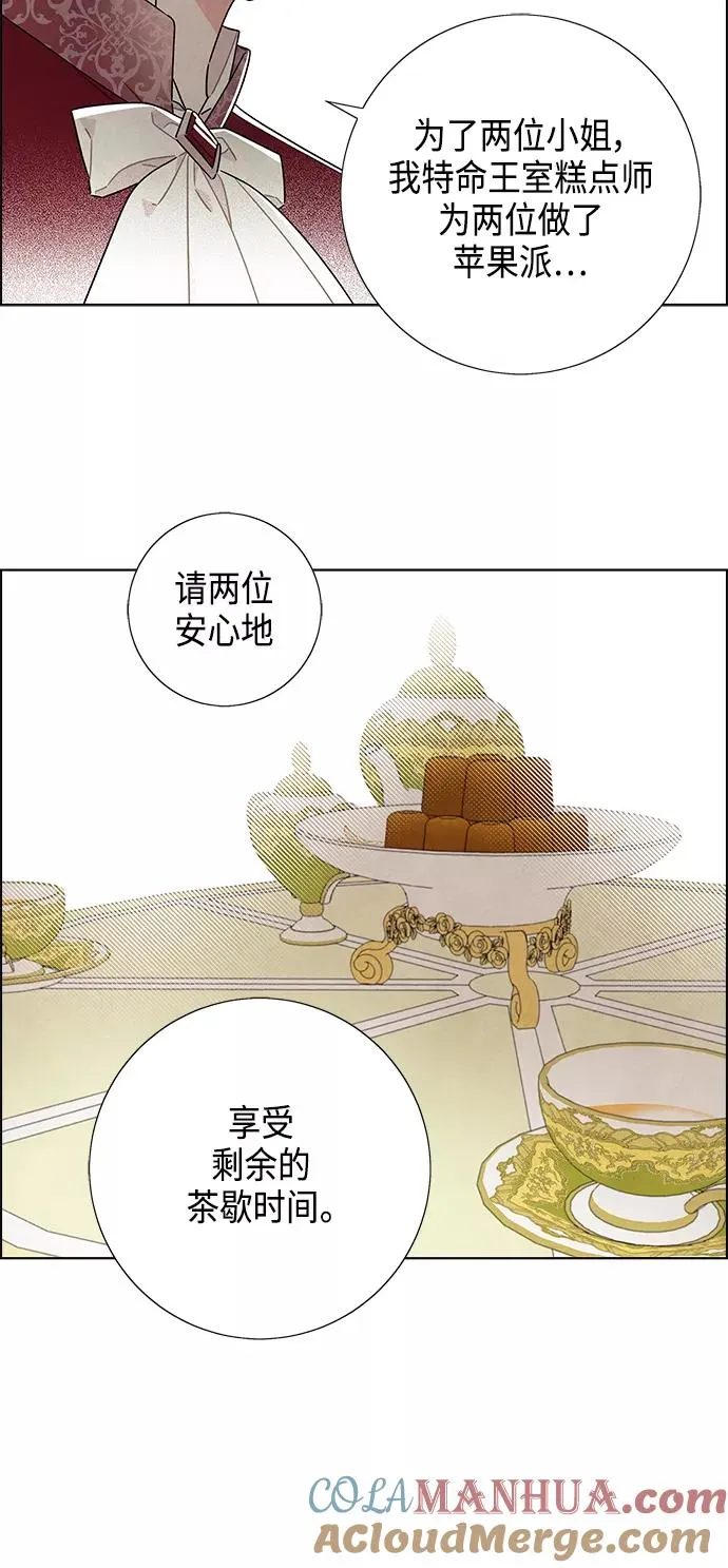 第43话 第7页