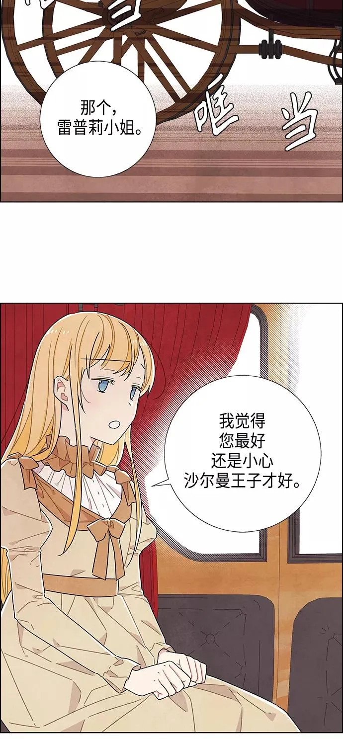 第43话 第9页