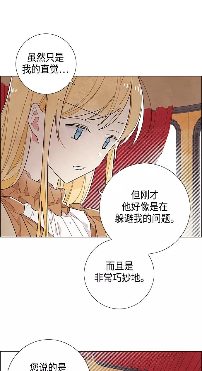 第43话 第11页