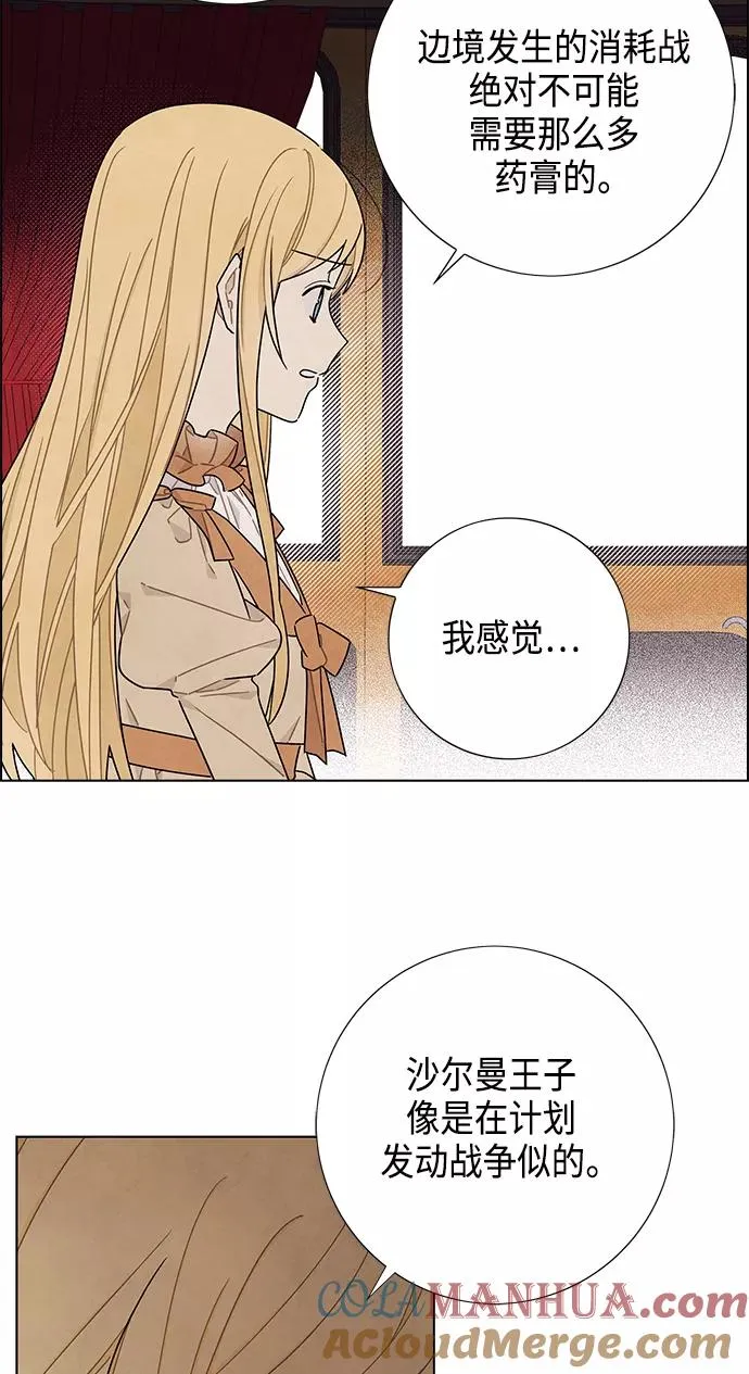 第43话 第13页
