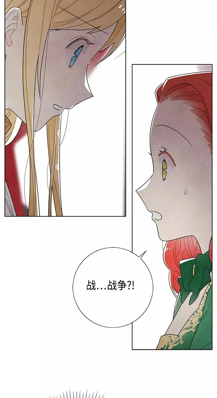 第43话 第14页