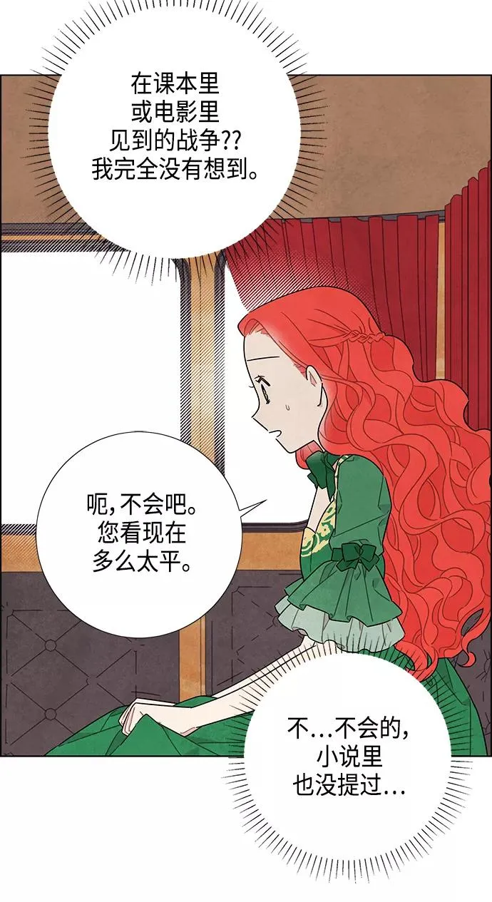 第43话 第15页