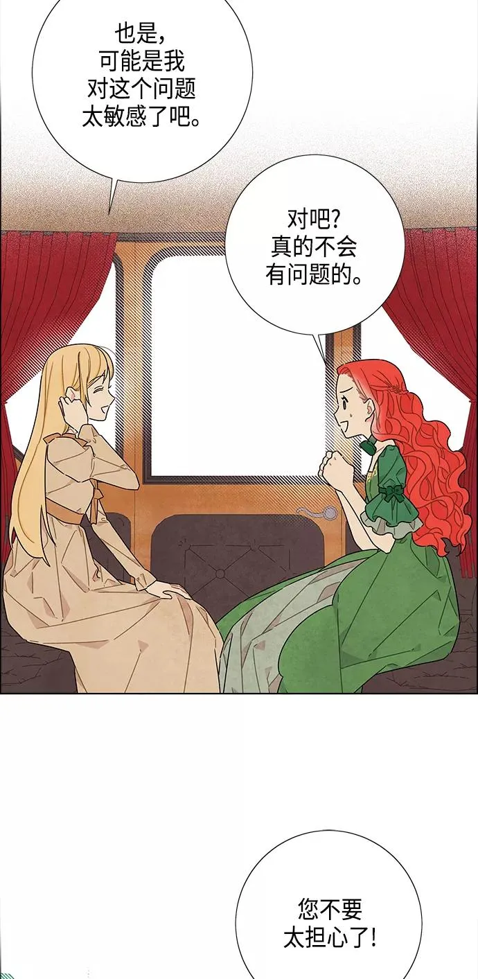 第43话 第17页