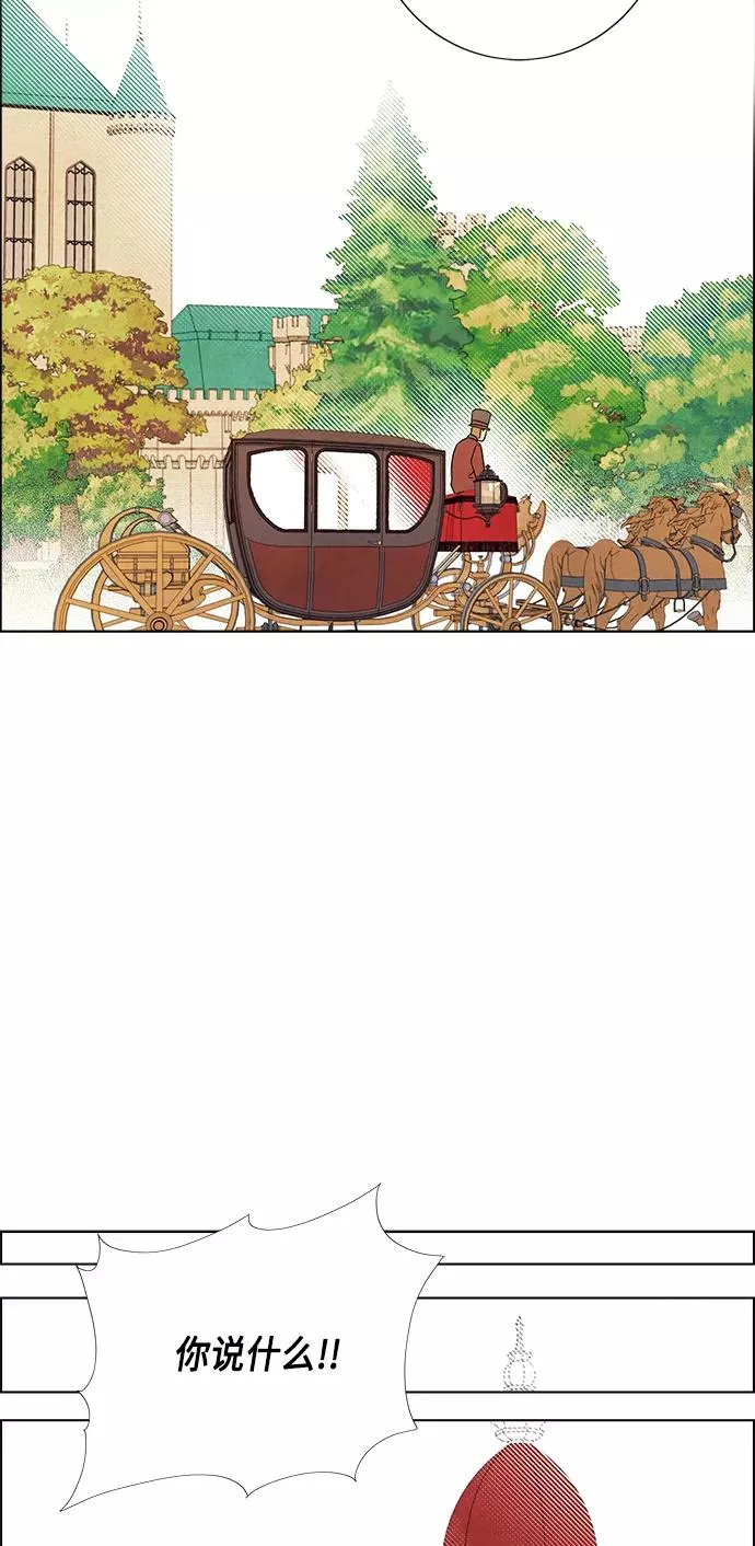 第43话 第18页