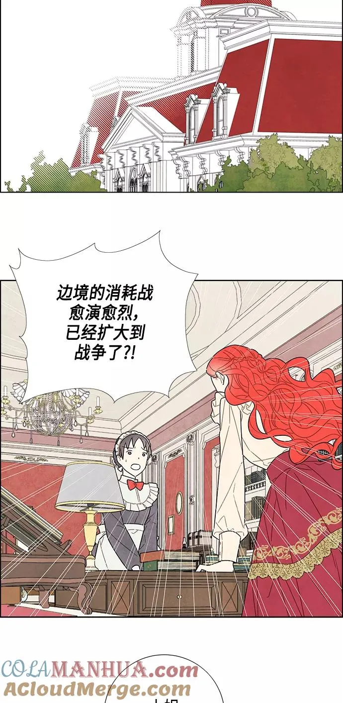 第43话 第19页