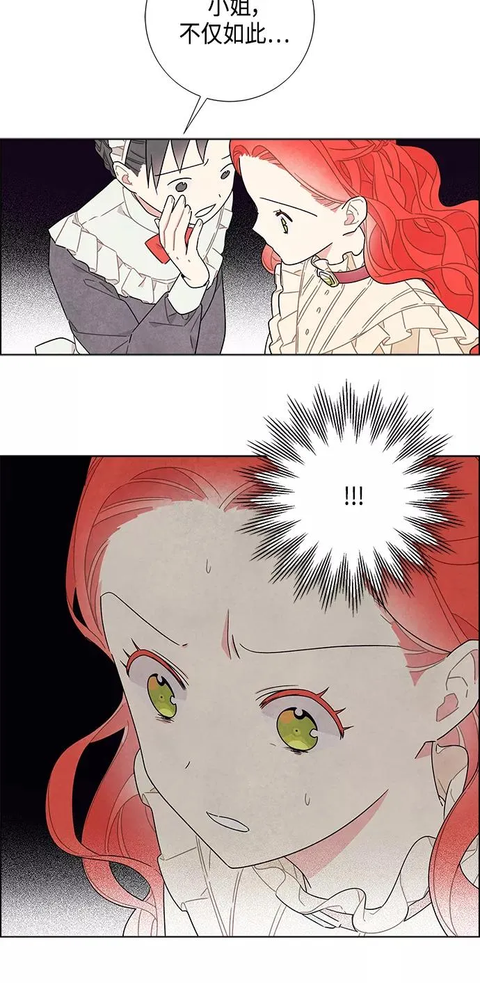 第43话 第20页