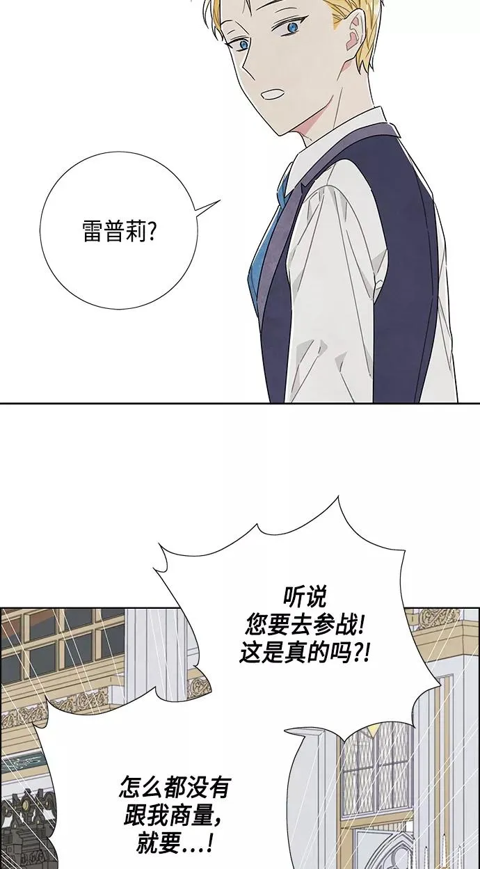 第43话 第23页
