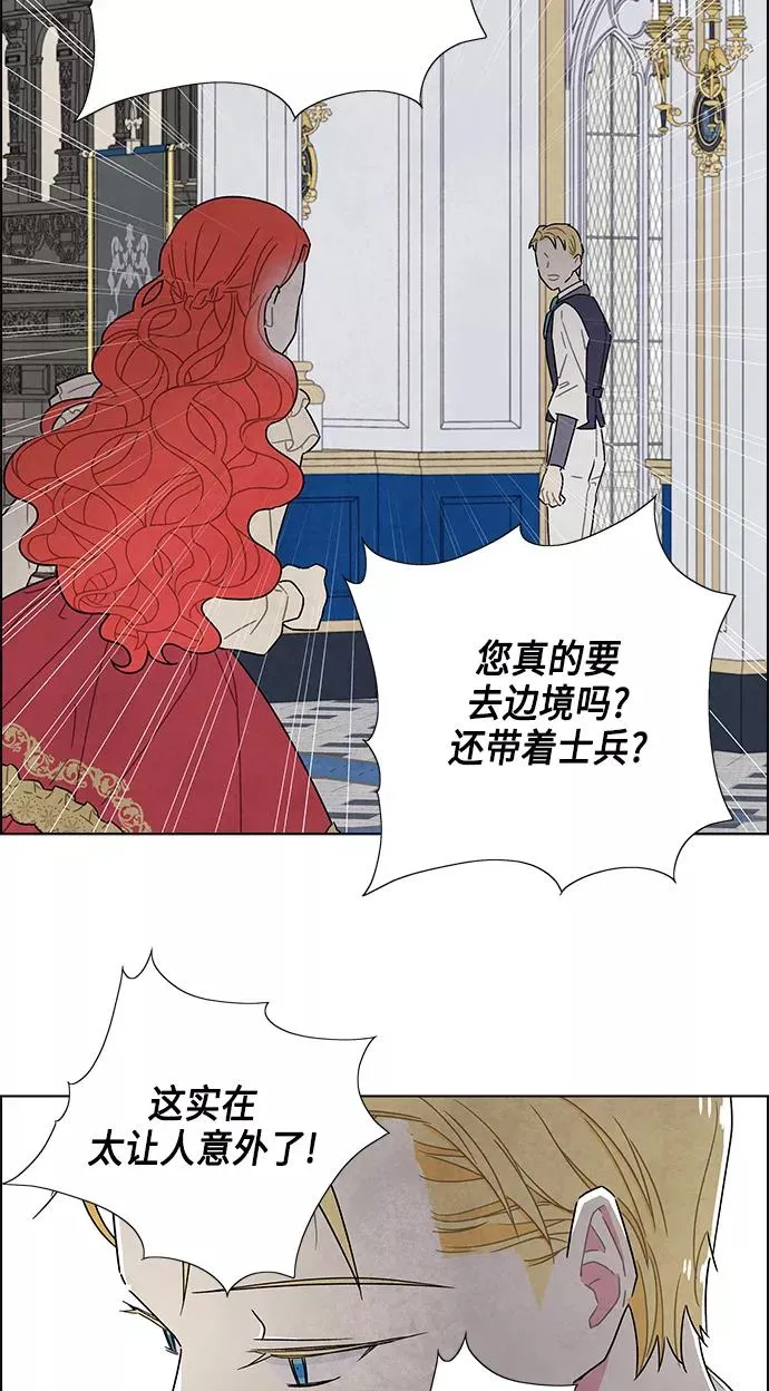 第43话 第24页