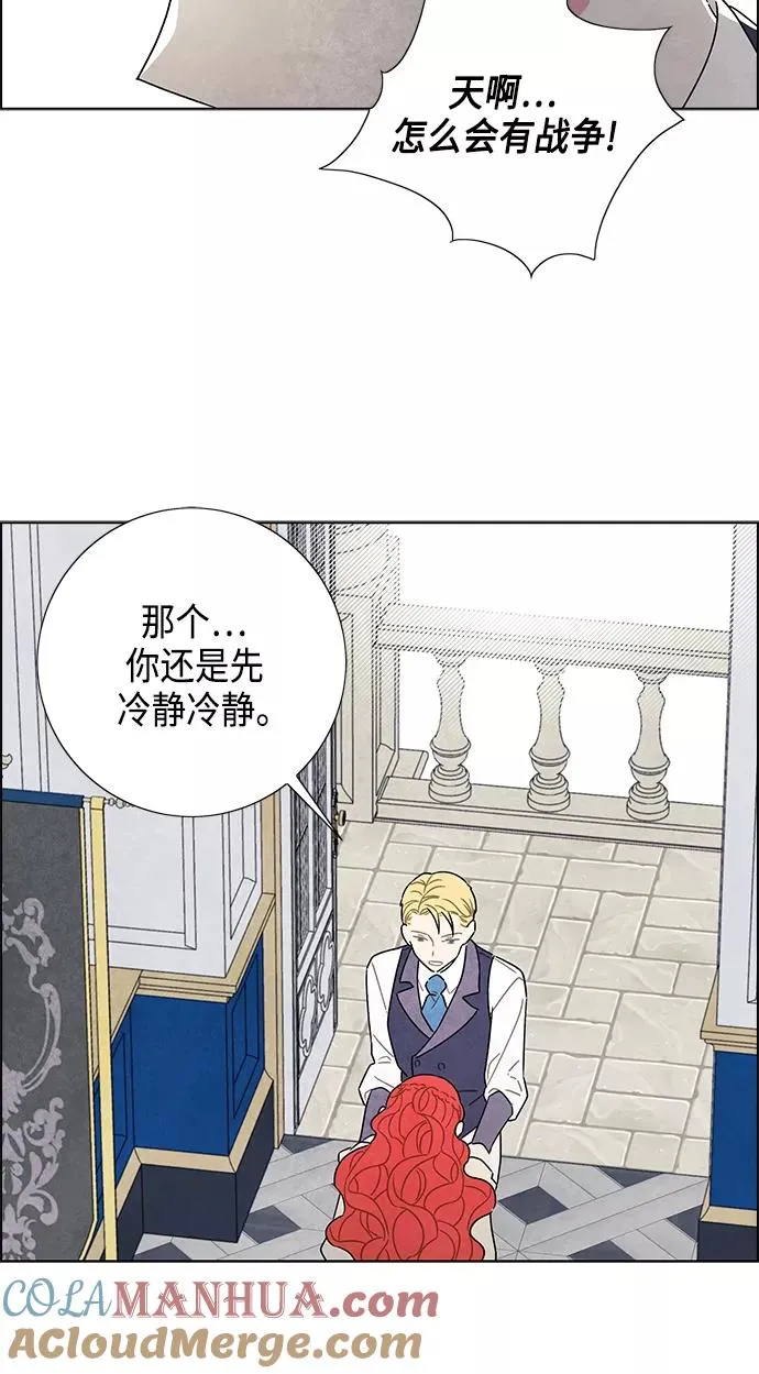 第43话 第25页