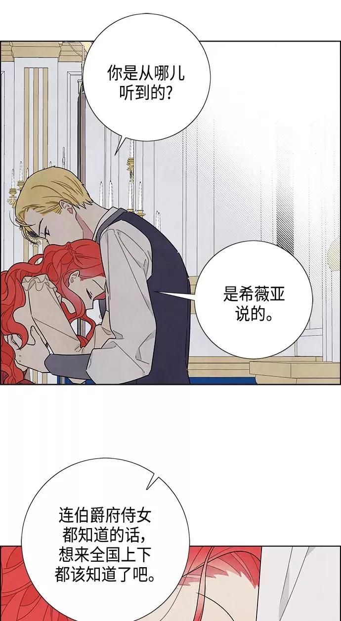 第43话 第26页
