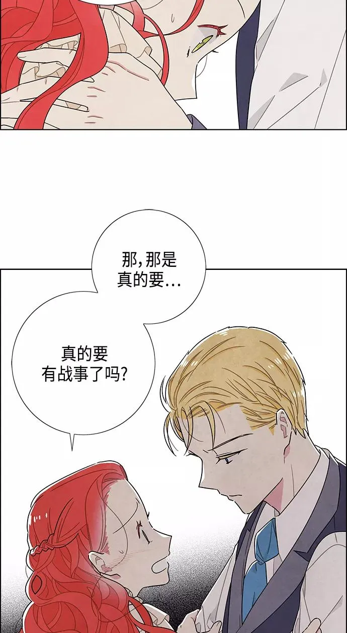 第43话 第27页