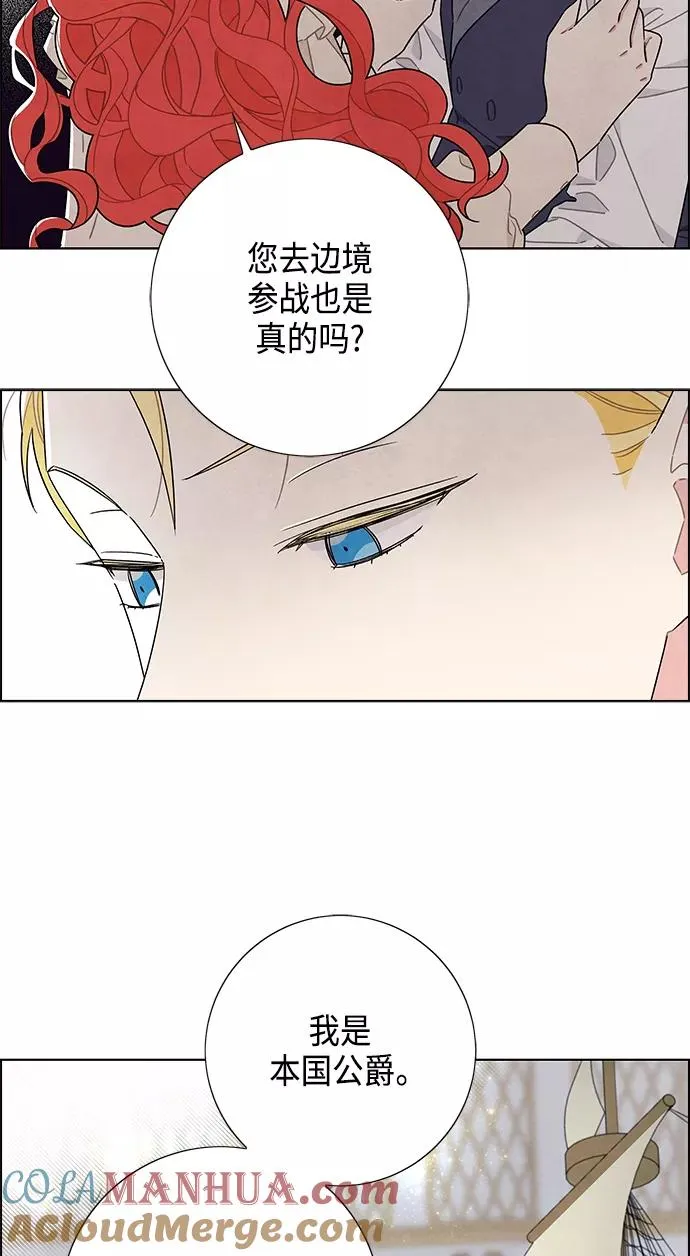 第43话 第28页