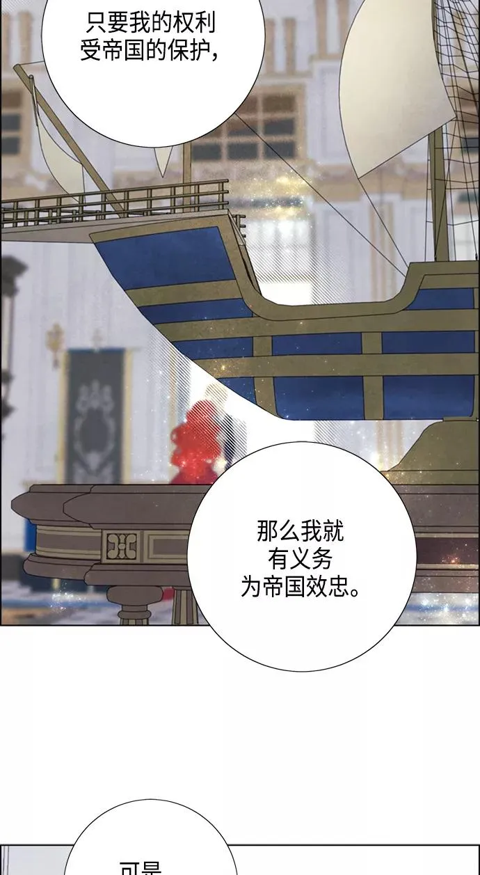 第43话 第29页