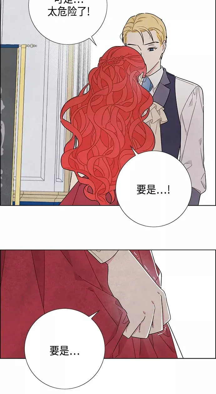 第43话 第30页