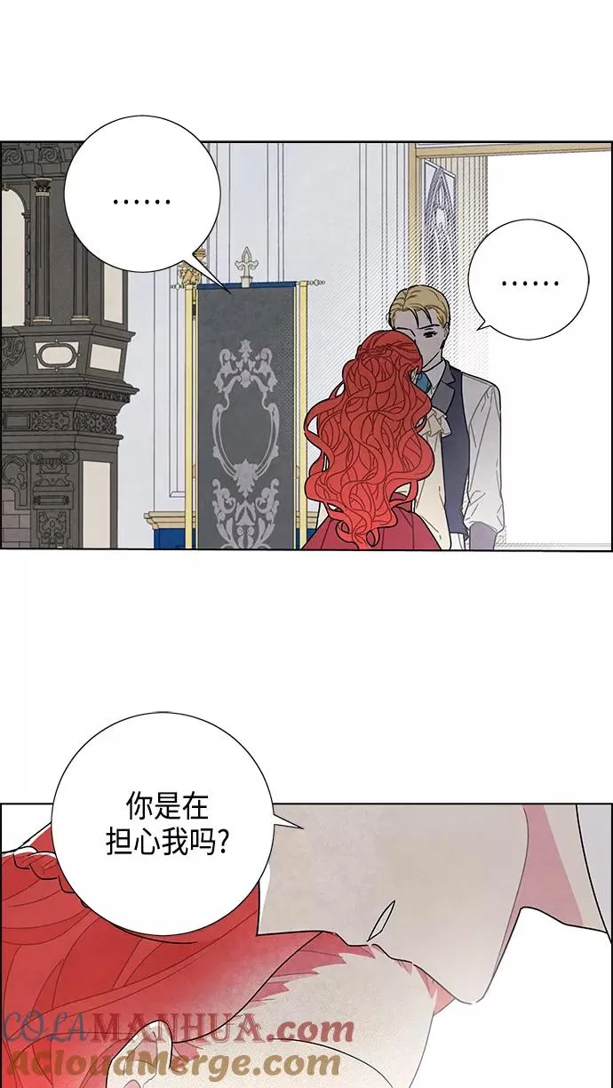 第43话 第31页