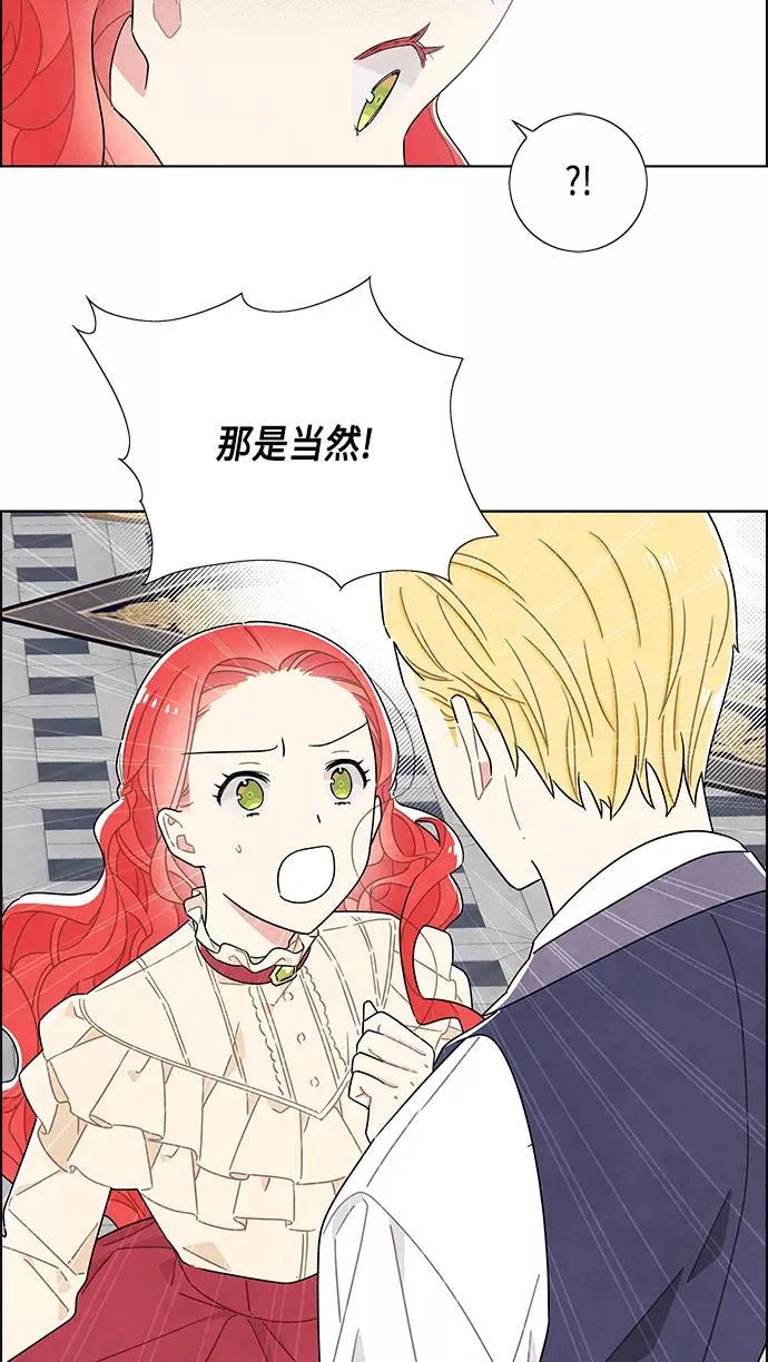 第43话 第32页