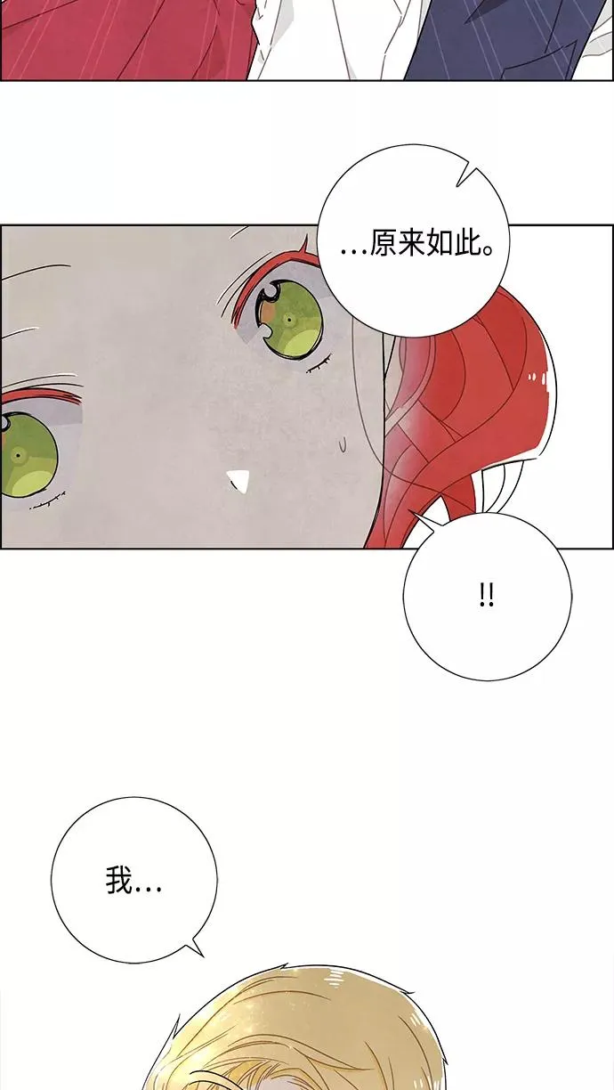 第43话 第33页