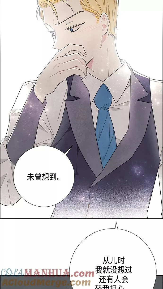 第43话 第34页