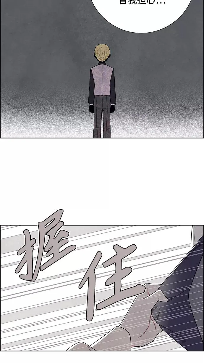 第43话 第35页