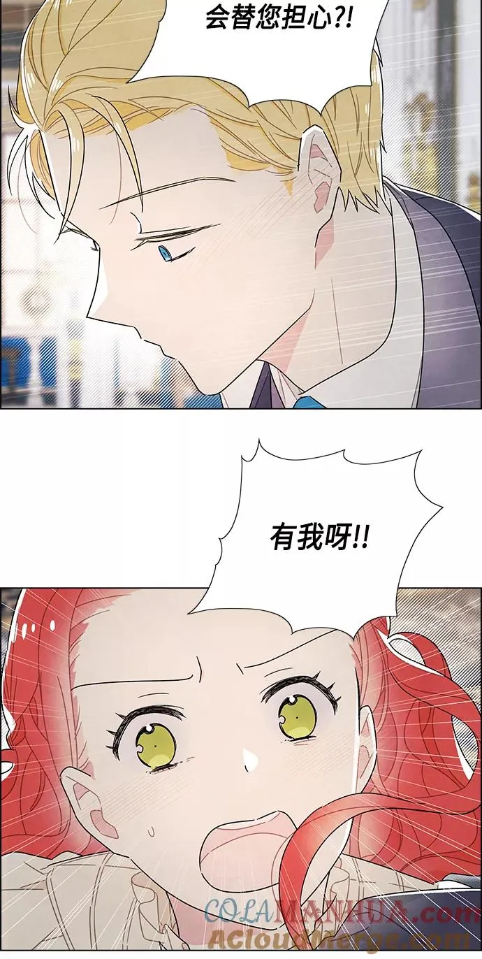 第43话 第37页