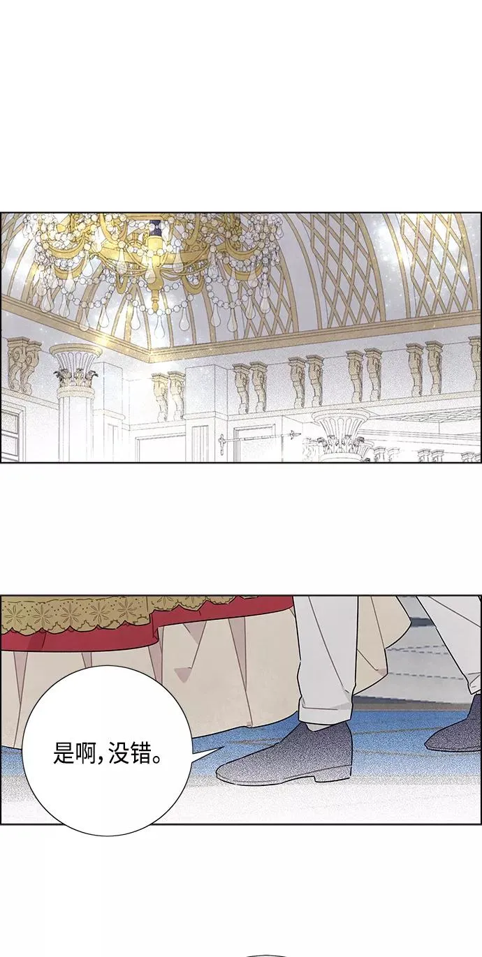 第43话 第38页