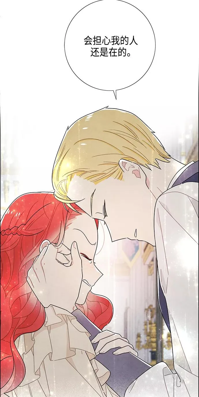 第43话 第39页