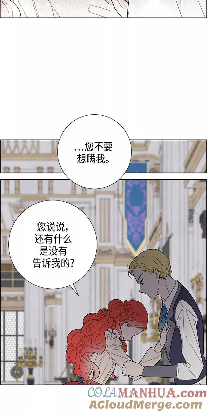 第43话 第40页