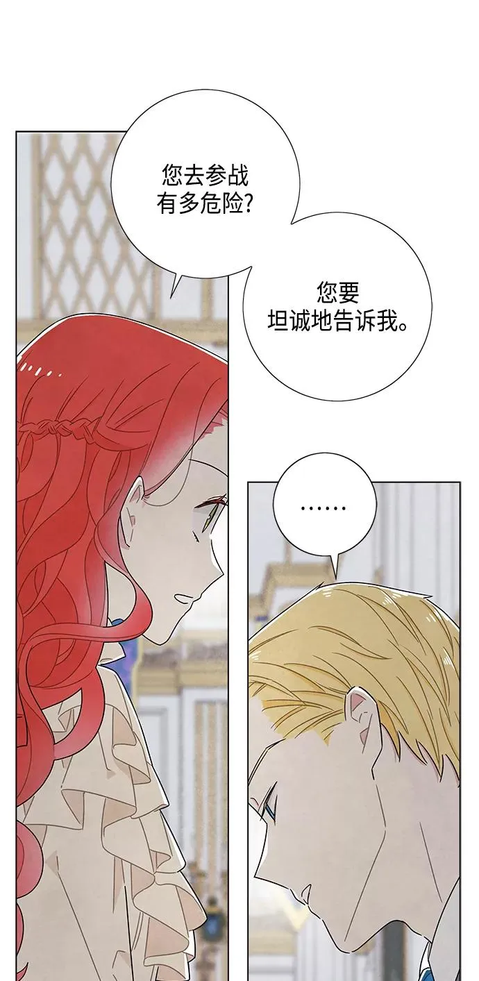 第43话 第41页