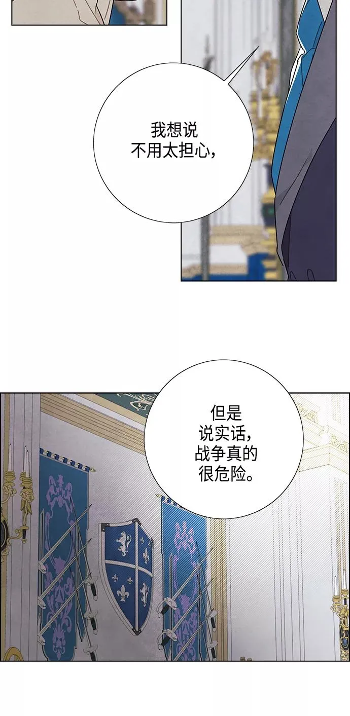 第43话 第42页