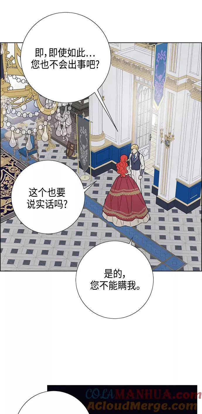 第43话 第43页