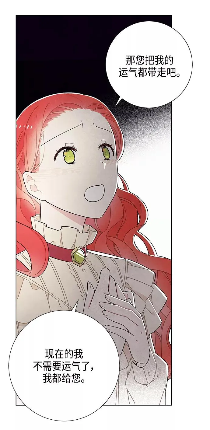 第43话 第45页