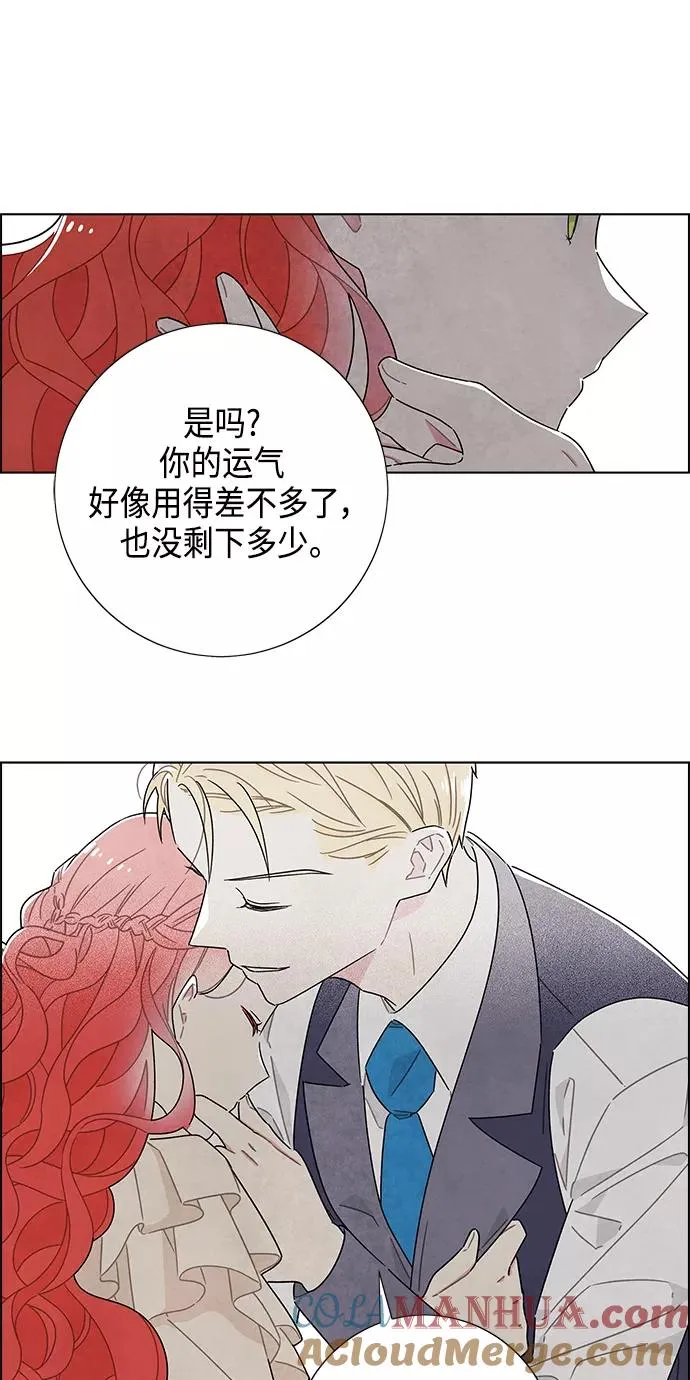第43话 第46页