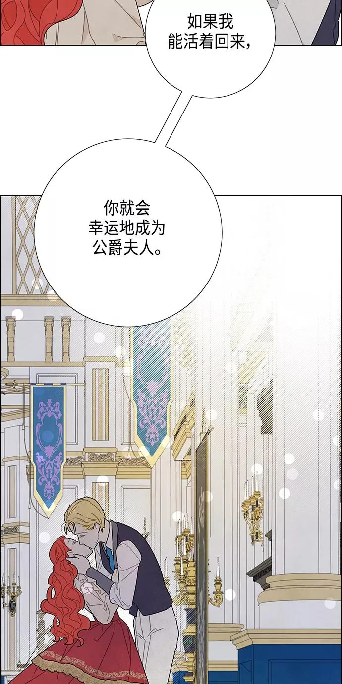 第43话 第47页