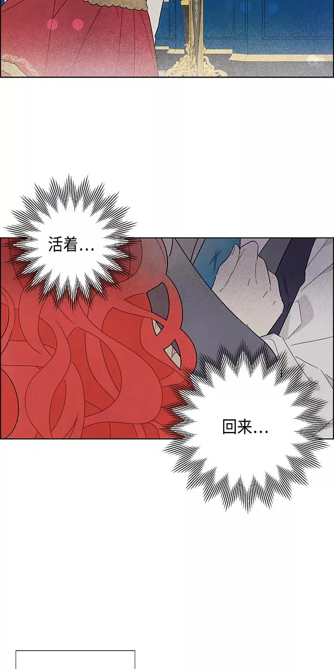 第43话 第48页