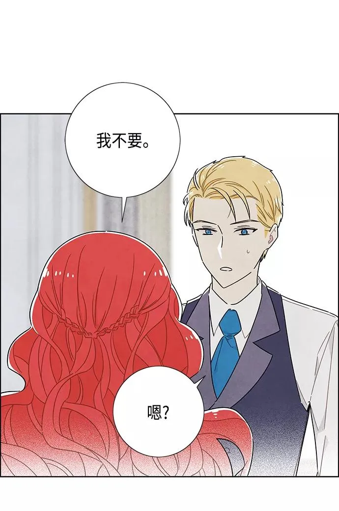 第43话 第51页