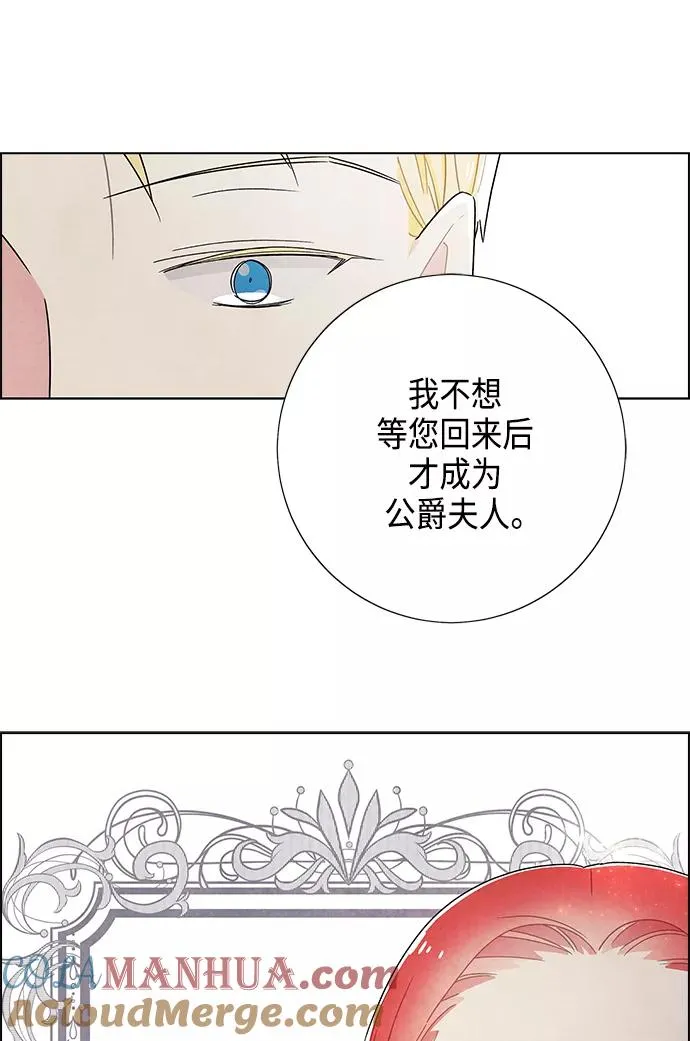 第43话 第52页