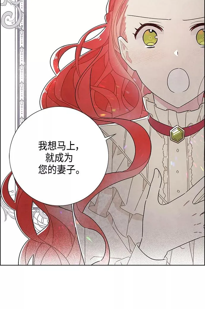 第43话 第53页