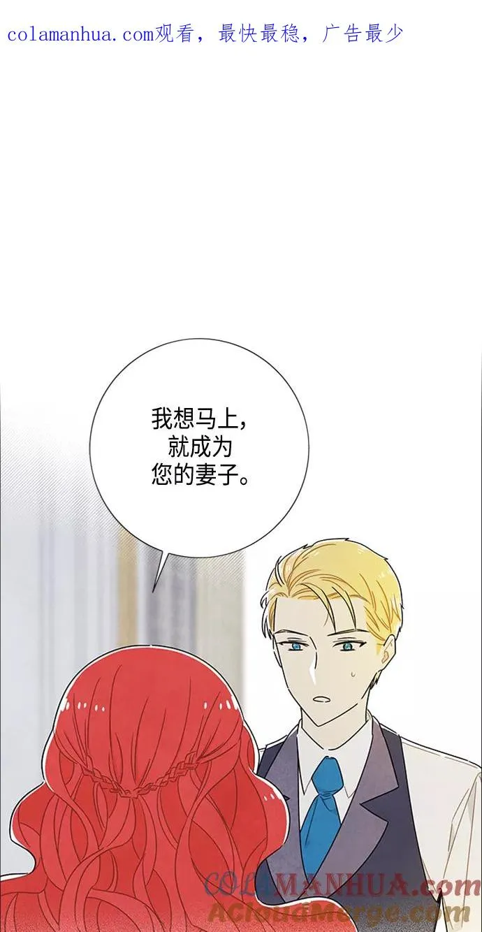 第44话 第1页